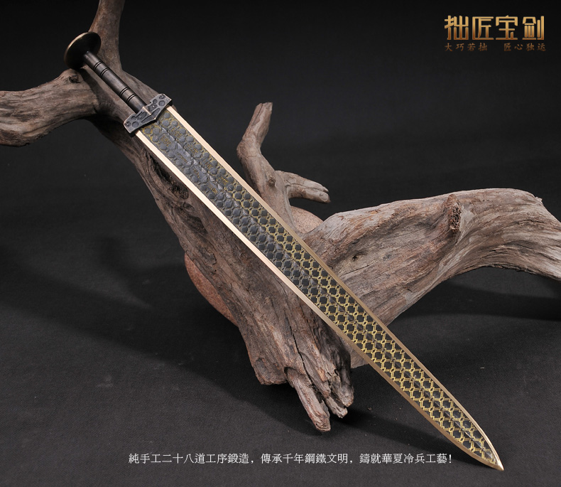 龙泉拙匠宝剑青铜剑仿古剑越王剑勾践剑镇宅宝剑礼品剑未开刃
