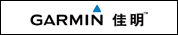 Garmin佳明