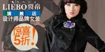 裂帛服饰旗舰店