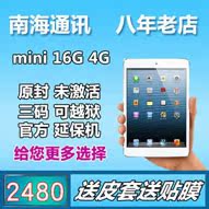 Планшет Apple Ipad Mini(32g) 4G Планшет Apple Ipad Mini(32g) 4G