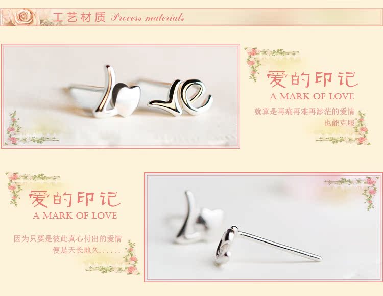 Гвоздики To silver 925 LOVE Гвоздики To silver 925 LOVE