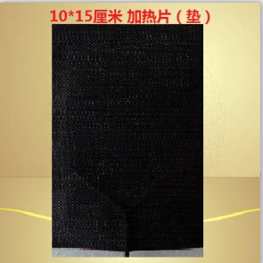 Нагревательный мат Южная Корея Кристалл углерода электрический фильм сетка напольное отопление фильм отопление фильм СОТа электрический фильм, чтобы нагреть теплый пол отопление фильм Daeyoo