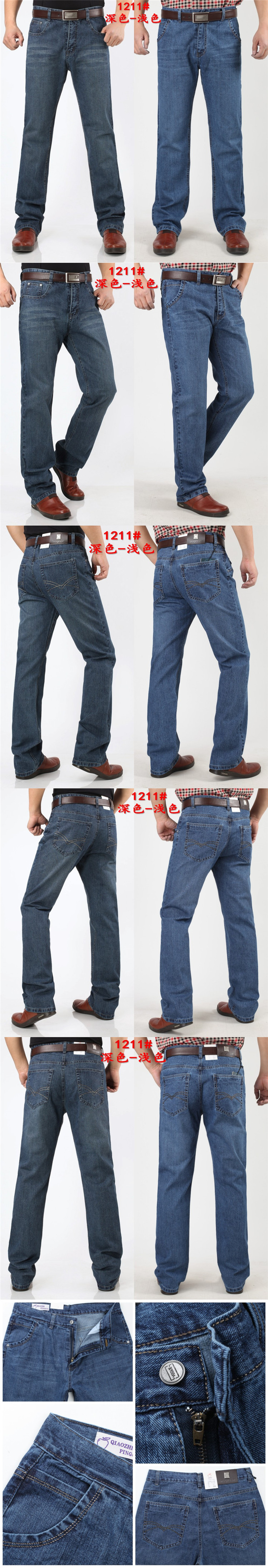 Джинсы мужские Texwood Texwood / apple