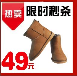 Тапочки для дома Warm Xin Er 5887 Тапочки для дома Warm Xin Er 5887