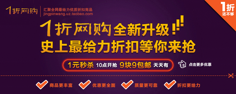 【多图】官网直销,<em>一折网 男士内裤</em>全棉平角裤