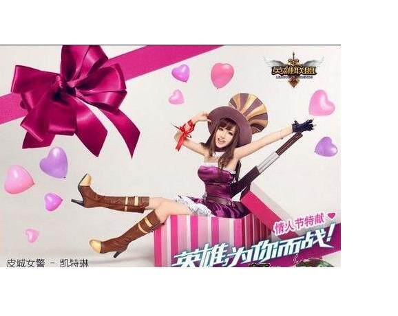 cosplay服装订做 英雄联盟女装英雄<em>皮城女警</em> 性