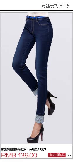 Женские брюки UNIQLO U.S. 1324126 2013 24126 Женские брюки UNIQLO U.S. 1324126 2013 24126