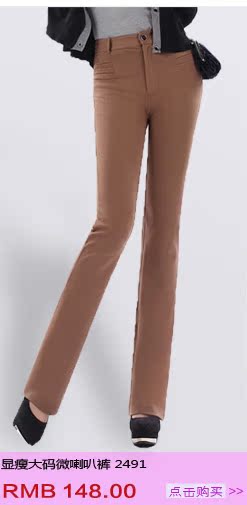 Женские брюки UNIQLO U.S. 1324126 2013 24126 Женские брюки UNIQLO U.S. 1324126 2013 24126