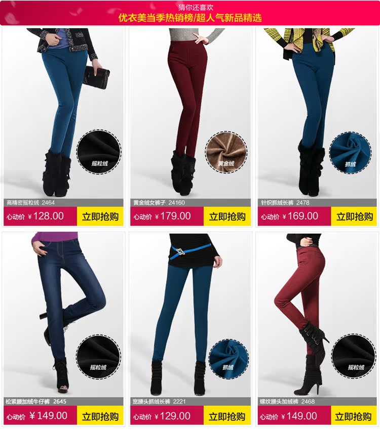 Женские брюки UNIQLO U.S. 1324126 2013 24126 Женские брюки UNIQLO U.S. 1324126 2013 24126