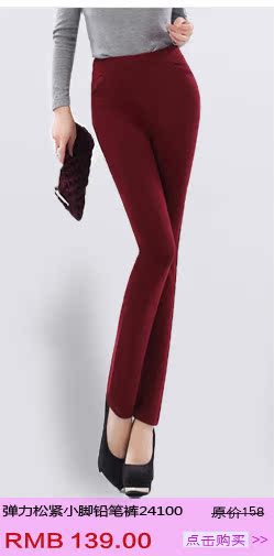 Женские брюки UNIQLO U.S. 1324126 2013 24126 Женские брюки UNIQLO U.S. 1324126 2013 24126