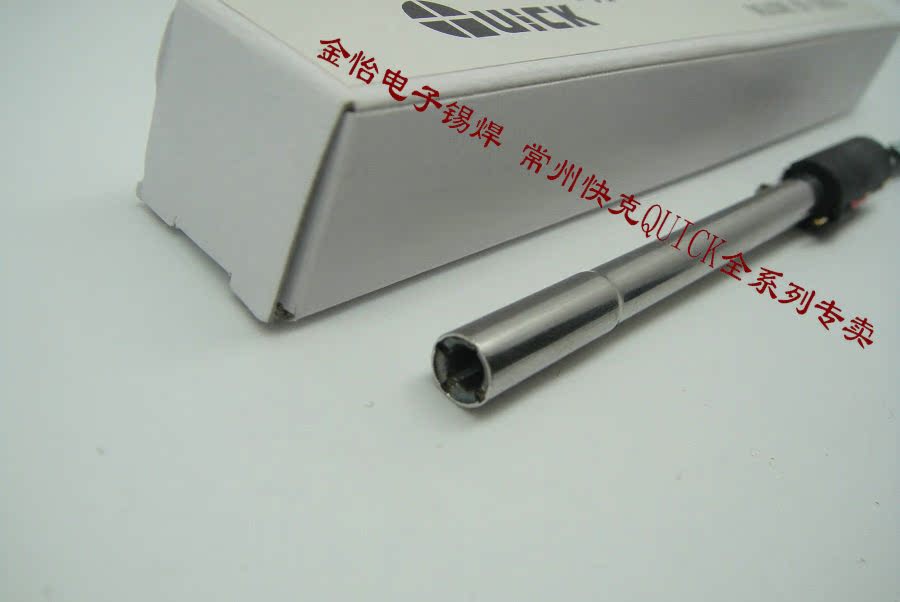 goods in stock brand new Original quality goods QUICK Kuaike 303303B301 Heating core H1303