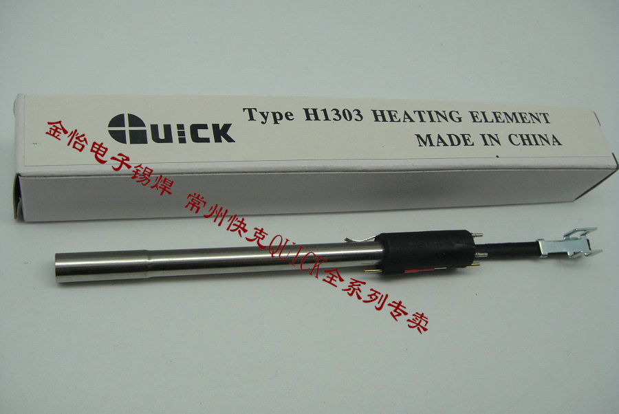 goods in stock brand new Original quality goods QUICK Kuaike 303303B301 Heating core H1303