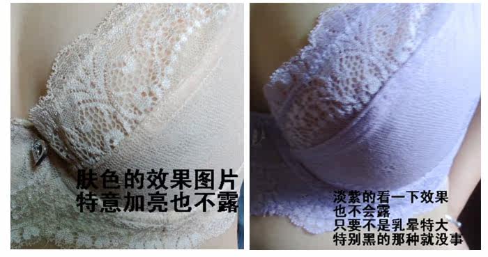 X011<em>最薄</em>超薄超透气凉快 夏天<em>胸罩</em>内衣<em>文胸</em> 大