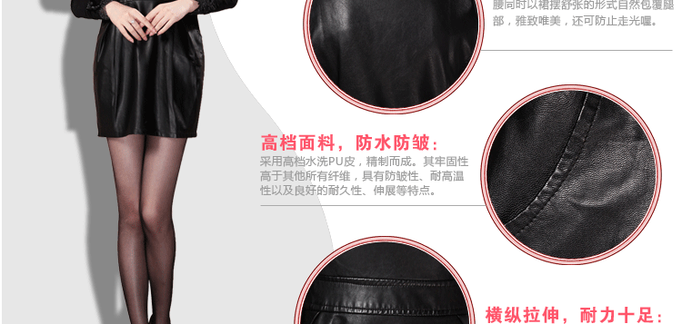 Женское платье st110 PU Женское платье st110 PU