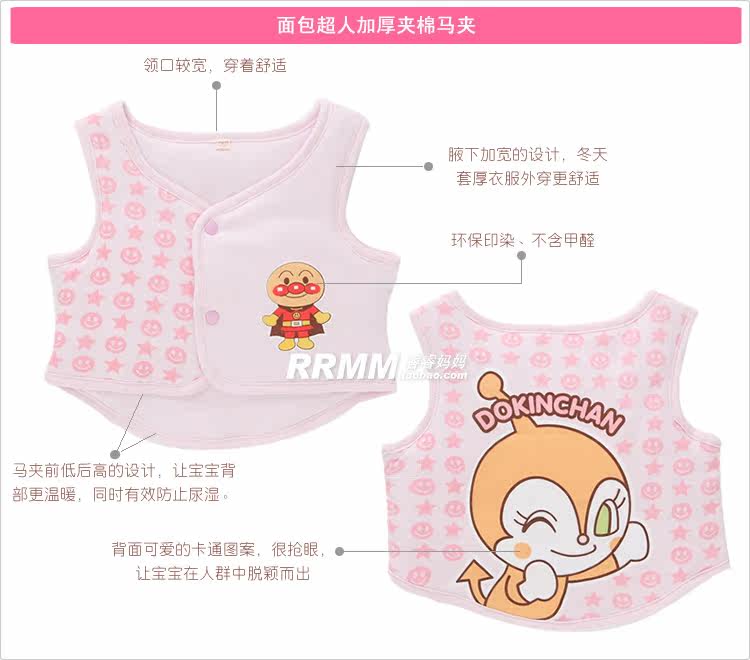 2012新款童装宝宝<em>马甲背心</em> 秋<em>冬装</em>棉背心 婴儿
