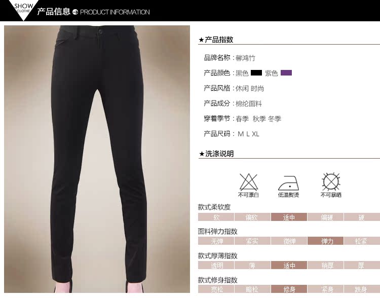  时尚女装详情_04