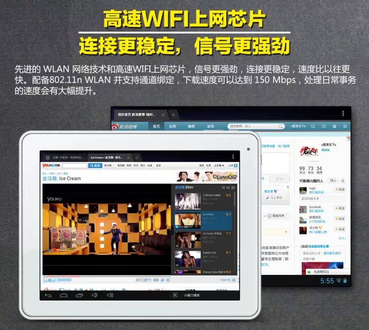 Планшет Window N90 FHDRK(16G)9.7 IPS 2048X1536 2G Планшет Window N90 FHDRK(16G)9.7 IPS 2048X1536 2G