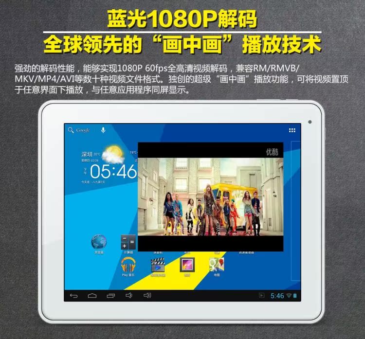 Планшет Window N90 FHDRK(16G)9.7 IPS 2048X1536 2G Планшет Window N90 FHDRK(16G)9.7 IPS 2048X1536 2G