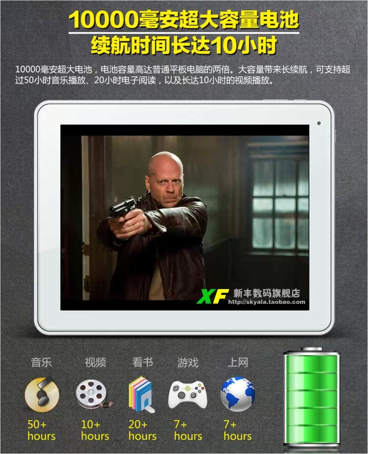 Планшет Window N90 FHDRK(16G)9.7 IPS 2048X1536 2G Планшет Window N90 FHDRK(16G)9.7 IPS 2048X1536 2G