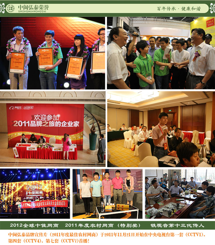 Hong Tai , Fujian Province , 250 134 Hong Tai , Fujian Province , 250 134