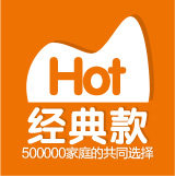 经典产品