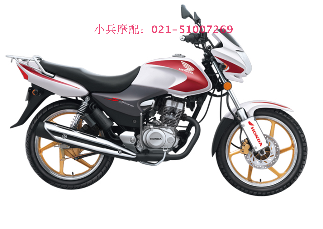 【新大洲本田SDH125-52\/52A 超级锐箭前挡泥