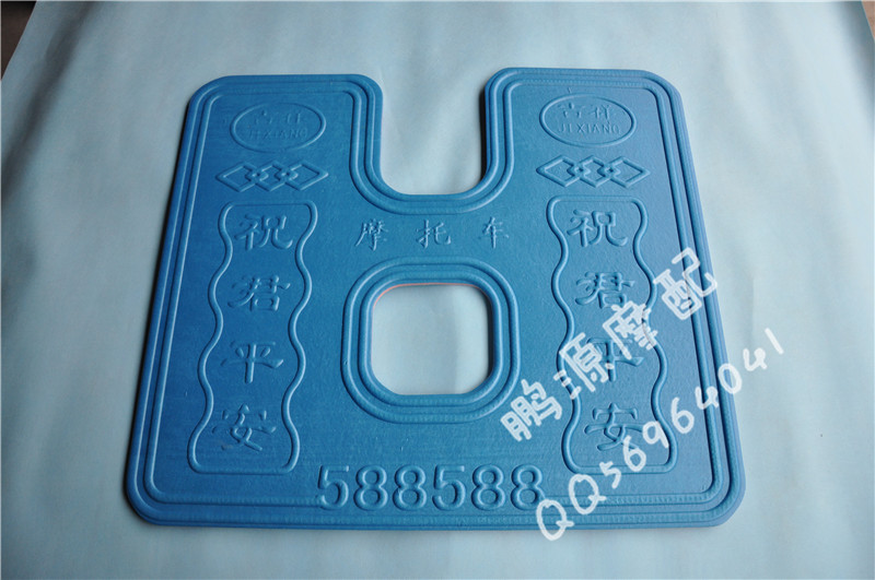 125摩托车前保险杠挡风板泡沫下挡风挡泥板 防