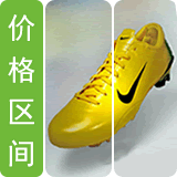 价钱