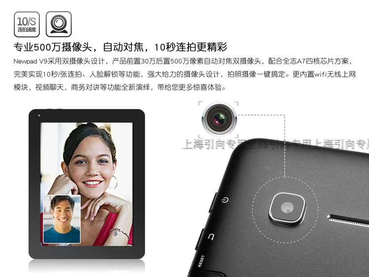Планшет Newman Newsmy/V9(16G) 9.7 2G Планшет Newman Newsmy/V9(16G) 9.7 2G