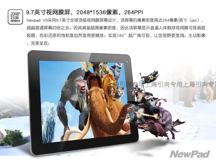 Планшет Newman Newsmy/V9(16G) 9.7 2G Планшет Newman Newsmy/V9(16G) 9.7 2G