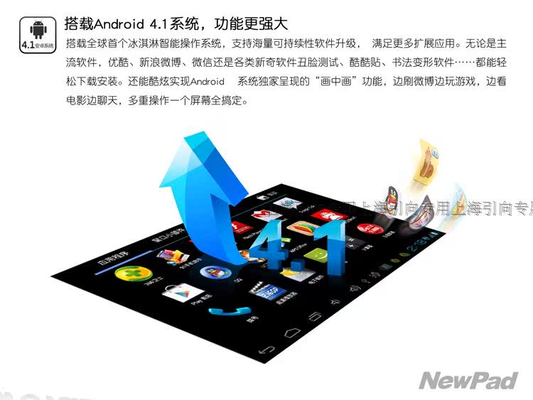 Планшет Newman Newsmy/V9(16G) 9.7 2G Планшет Newman Newsmy/V9(16G) 9.7 2G
