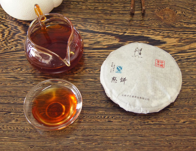 熟饼100克 云南七子饼茶熟茶饼 特级 普洱茶饼 普洱熟茶饼包邮 - 云南何记普洱茶轩 - 云南何记普洱茶轩 博客 熟饼100克 云南七子饼茶熟茶饼 特级 普洱茶饼 普洱熟茶饼包邮 - 云南何记普洱茶轩 - 云南何记普洱茶轩 博客