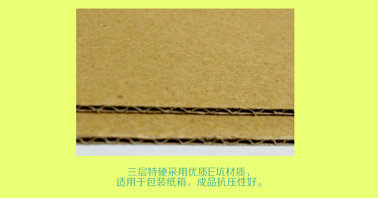 出口瓦楞纸箱 库存纸箱 东莞虎门纸箱厂家定制 纸箱 ...