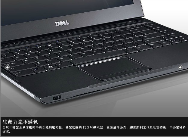 ноутбук Dell Latitude 13(Linux) Dell ноутбук Dell Latitude 13(Linux) Dell