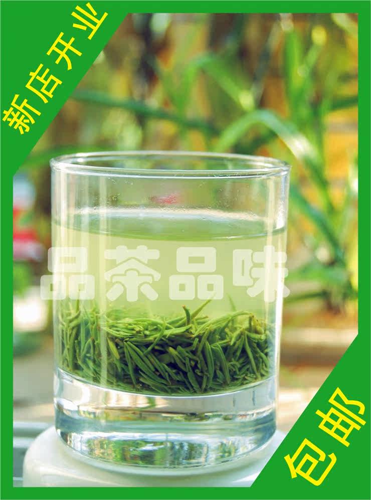 【都匀毛尖茶叶贵州名茶<em>山妹子</em>茶叶正宗绿茶】
