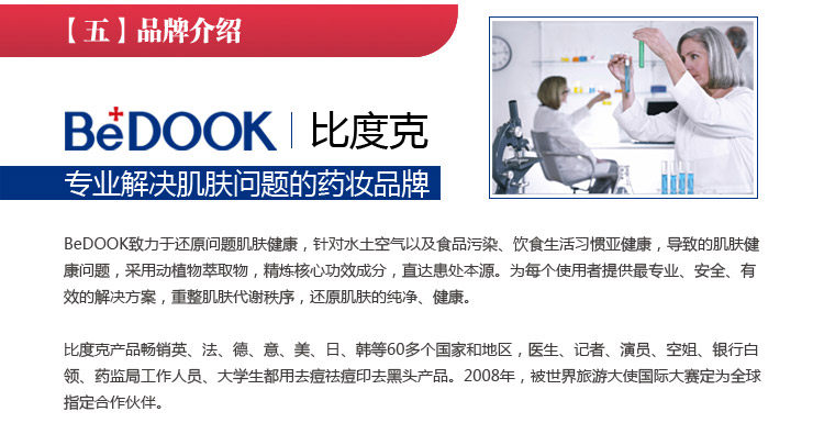 膜法世界 http://www.CoborMo.com 淘 淘宝 淘客 淘宝客 阿里 可贝尔 可贝尔官网 可贝尔官方网站