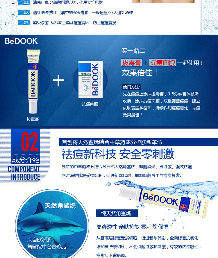 膜法世界 http://www.CoborMo.com 淘 淘宝 淘客 淘宝客 阿里 可贝尔 可贝尔官网 可贝尔官方网站