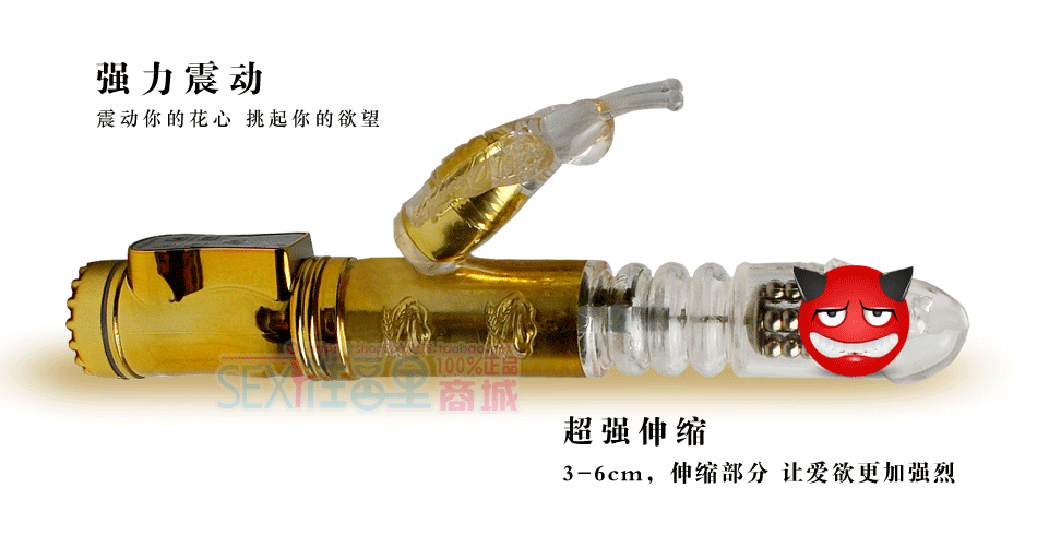 【注意事项】 本器具仅供个人使用,使用前后应注意清洁卫生;本器具