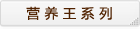 Ӫ����ϵ��