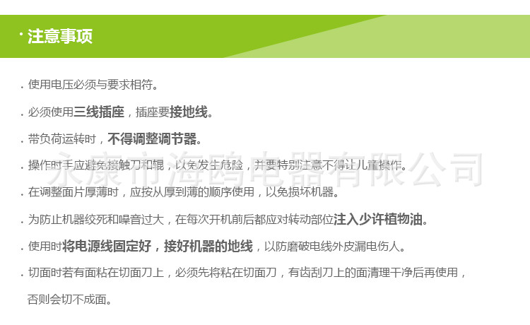 豪华型180A_19