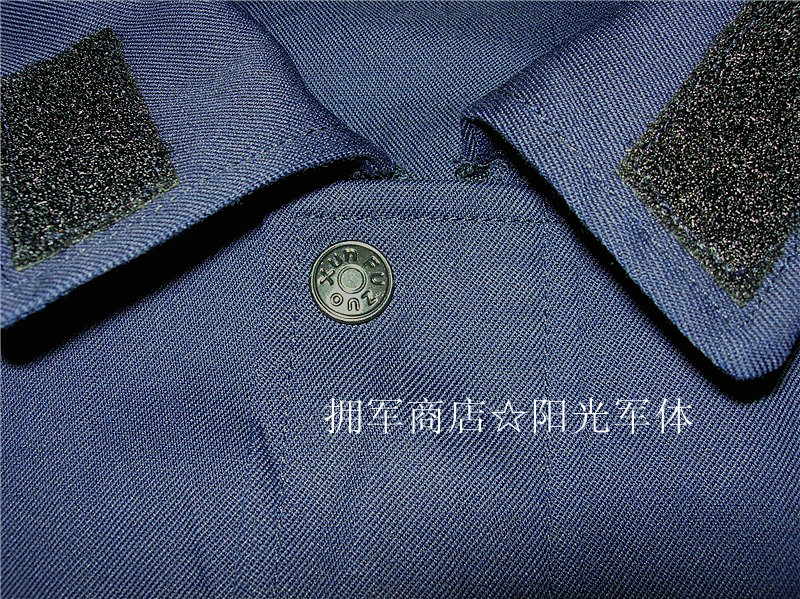 07式海军夏作训正品作训服 <wbr>深蓝色夹克工作服装防静电工作服装