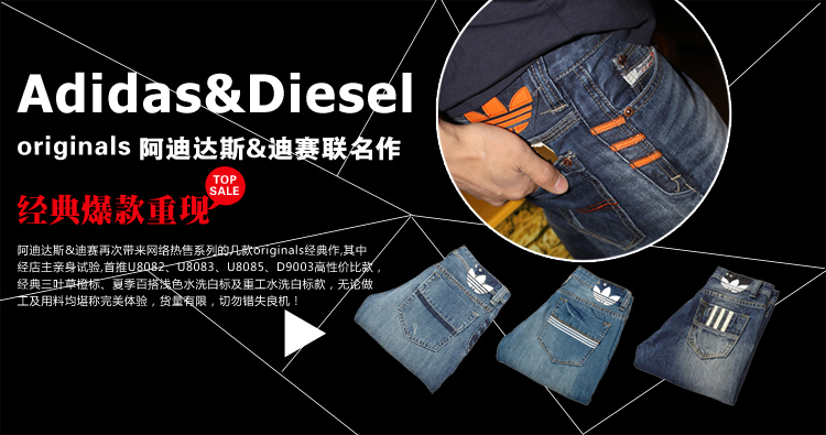 Джинсы мужские Diesel ds969 Diesel