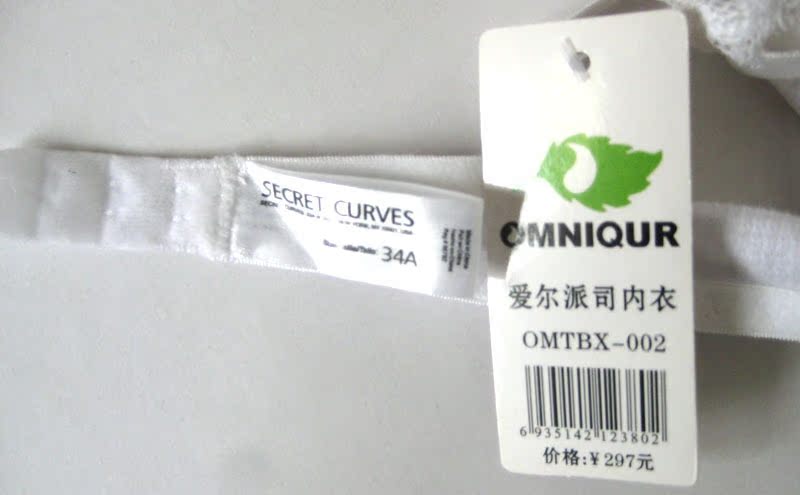 无钢圈<em>文胸棉布文胸</em>全棉外贸文胸日本单清仓无