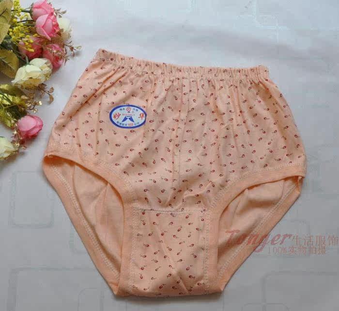 <em>内裤</em>-<em>女士纯棉内裤</em> <em>中老年</em>全棉三角内裤妈妈内
