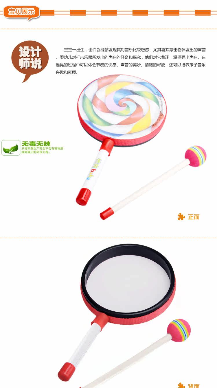 Lollipop rattles baby hand drum hand drums