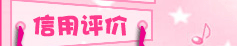 детская куртка Wufu Angels 2156 детская куртка Wufu Angels 2156