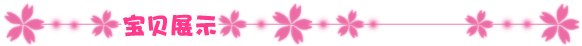 детская куртка Wufu Angels 2156 детская куртка Wufu Angels 2156