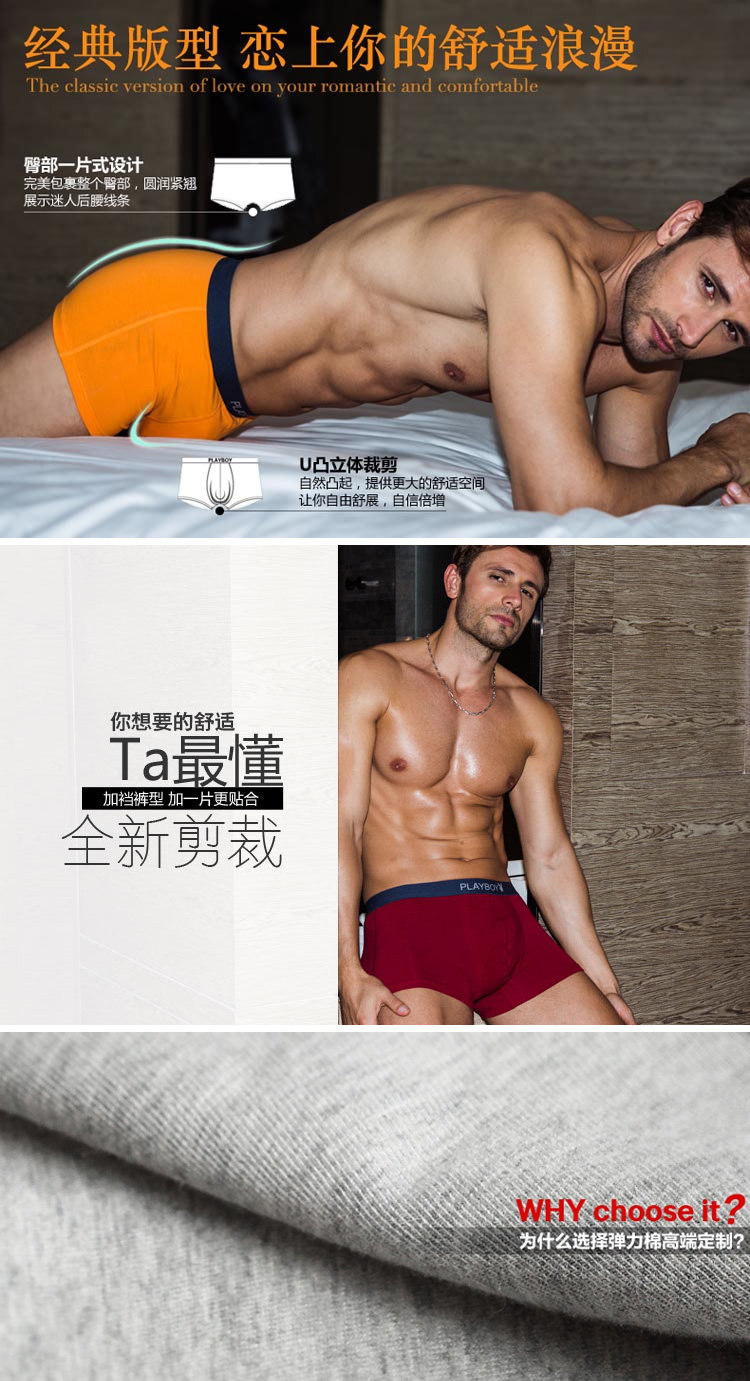 <em>Playboy</em>/花花公子 礼盒装 <em>花花公子男士内裤</em>平