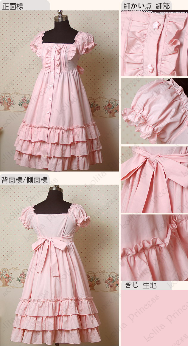 【 L&P 】 Lolita princess Dress   opium poppy doll   lady High waist Ruffles Short sleeve Dress