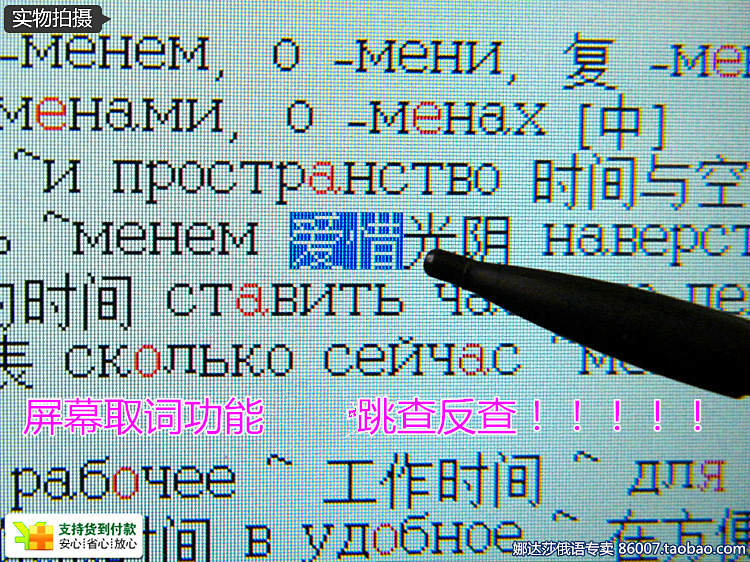 Электронный словарь Other brands Электронный словарь Other brands